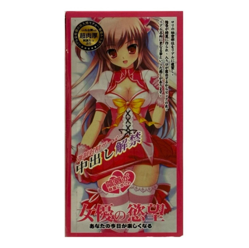 [6970556031879] Anus TPE Masturbador