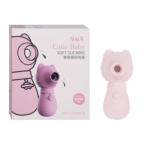 [DB-1949] Cutie Baby - Soft Sucking